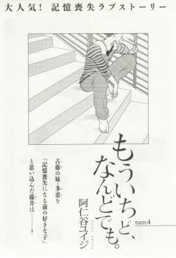 Page 221 of onBLUE Vol.16