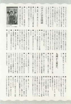 Page 28 of onBLUE Vol.16