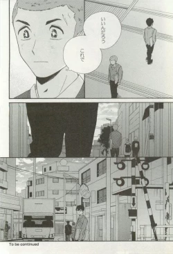 Page 374 of onBLUE Vol.16