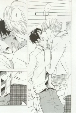 Page 419 of onBLUE Vol.16