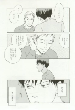 Page 49 of onBLUE Vol.16