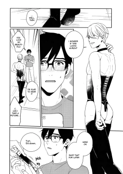 Page 4 of naitatte dame