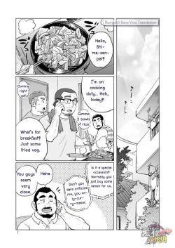 Page 2 of Onaji Kama no Meshi 3 | Rice from the Same Pot 3