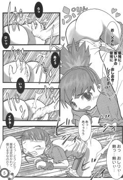 Page 7 of Mousou Uploader