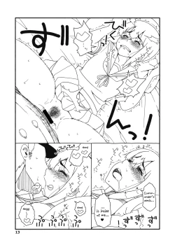 Page 12 of Fubuki-chan ga Onna ni Naru Made Kai
