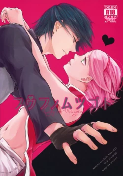 Page 1 of Fuufunomutsugoto