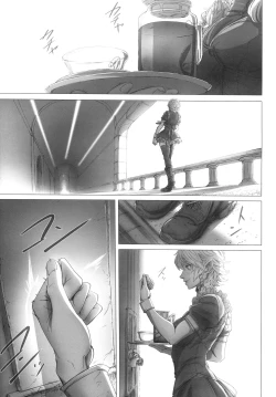 Page 4 of Remilia Ojou-sama no Bonnou