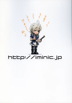 Page 58 of Remilia Ojou-sama no Bonnou