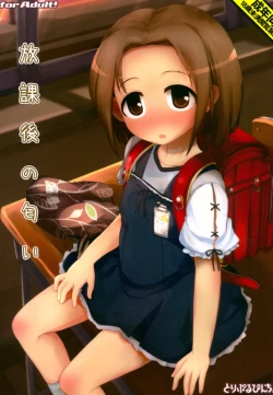 Page 1 of Houkago no Nioi