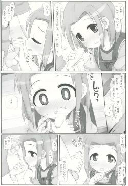 Page 9 of Houkago no Nioi