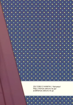 Page 26 of Aoi-chan ga Yararechau Hon + Kaniya no Omakebon 2017 Natsu