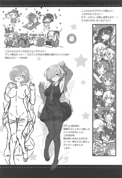 Page 21 of Mikotto Summer Aventure!