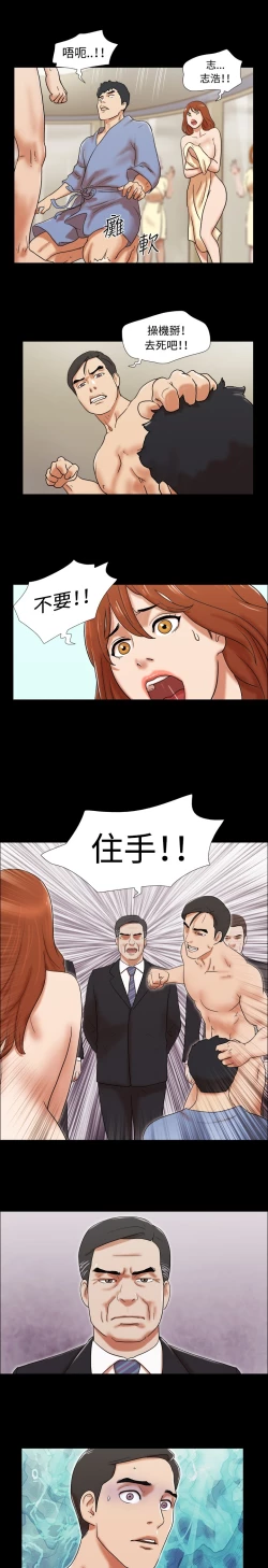 Page 18 of 17 Couple Game：couple game 17种性幻想:情侣游戏 62-63END