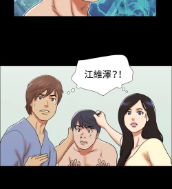Page 19 of 17 Couple Game：couple game 17种性幻想:情侣游戏 62-63END