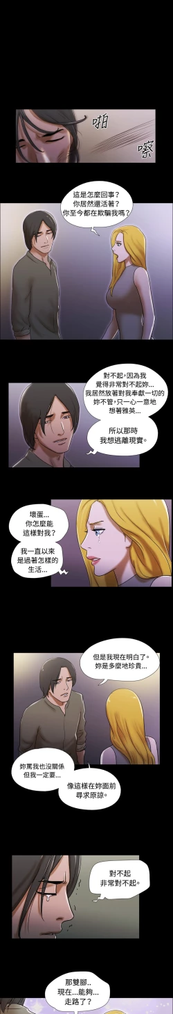 Page 22 of 17 Couple Game：couple game 17种性幻想:情侣游戏 62-63END