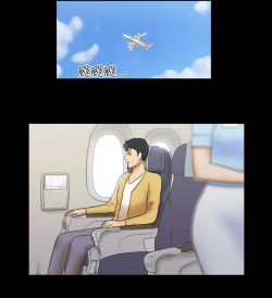 Page 47 of 17 Couple Game：couple game 17种性幻想:情侣游戏 62-63END