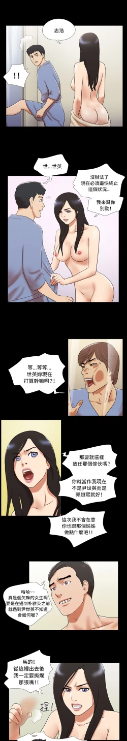 Page 4 of 17 Couple Game：couple game 17种性幻想:情侣游戏 62-63END