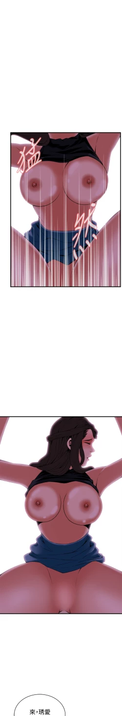 Page 50 of Take a Peek 偷窥 Ch.33-38