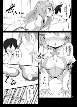 Page 4 of Horoyoi kyuberia ositaosu