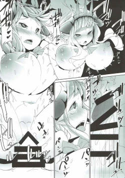 Page 12 of Cagliostro ga Meushi Draph ni Ochiru You desu