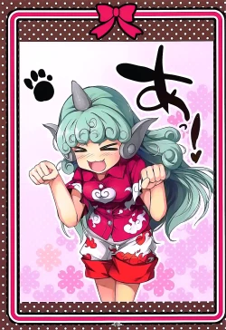 Page 21 of Shirokuro KneeSokyou