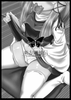 Page 4 of touhouhimekamiden