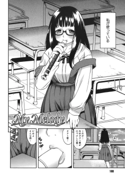 Page 180 of Yawarakai no