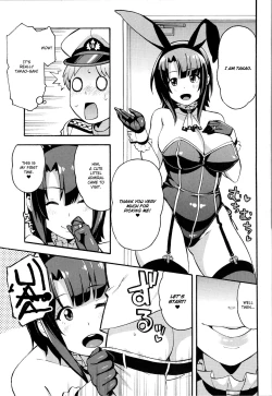 Page 4 of Imekura Kanmusu Takao-san to Shota Teitoku