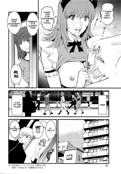 Page 25 of Part Time Manaka5