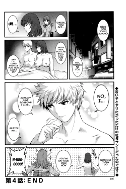 Page 80 of Part Time Manaka5