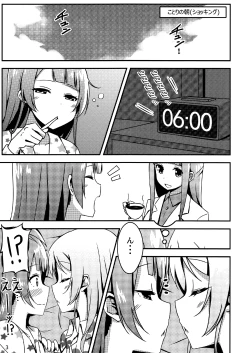 Page 2 of Endless Love