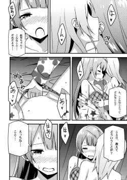 Page 9 of Endless Love