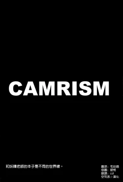 Page 4 of Muramasa-senpai no Suki ga Omoi