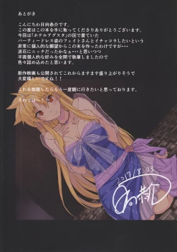 Page 16 of Akogare no Joushi ni Mechakucha Amaetai Hon 2