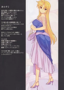 Page 2 of Akogare no Joushi ni Mechakucha Amaetai Hon 2