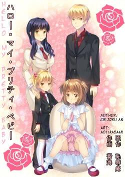 Page 1 of Hello My Pretty Baby