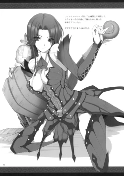 Page 42 of Monhan no Erohon 8