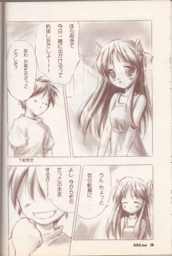 Page 19 of D.H.G 2nd