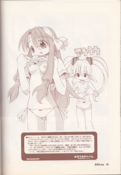 Page 21 of D.H.G 2nd