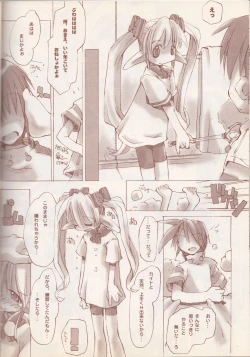 Page 31 of D.H.G 2nd