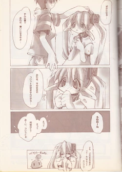 Page 32 of D.H.G 2nd