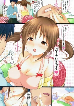 Page 4 of Deredere Girls girl Totoki Airi