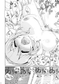 Page 11 of Sonicomi dollar