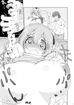 Page 6 of Sonicomi dollar