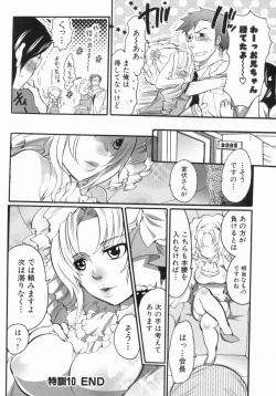 Page 107 of Spo-Dama 2