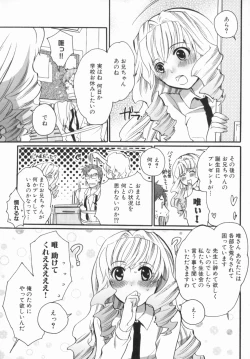 Page 114 of Spo-Dama 2