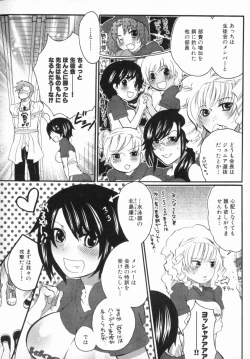 Page 116 of Spo-Dama 2