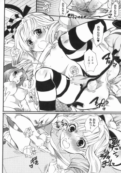 Page 127 of Spo-Dama 2