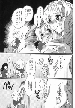 Page 130 of Spo-Dama 2