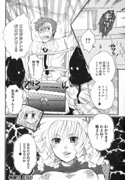 Page 131 of Spo-Dama 2